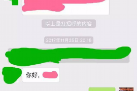 桦南桦南专业催债公司，专业催收