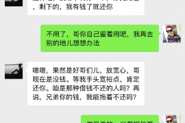 桦南桦南专业催债公司的催债流程和方法